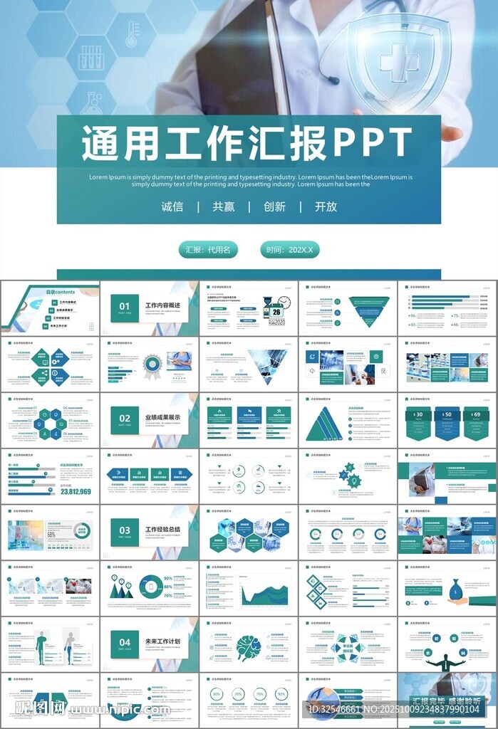 公共衛(wèi)生委員會(huì)工作總結(jié)計(jì)劃