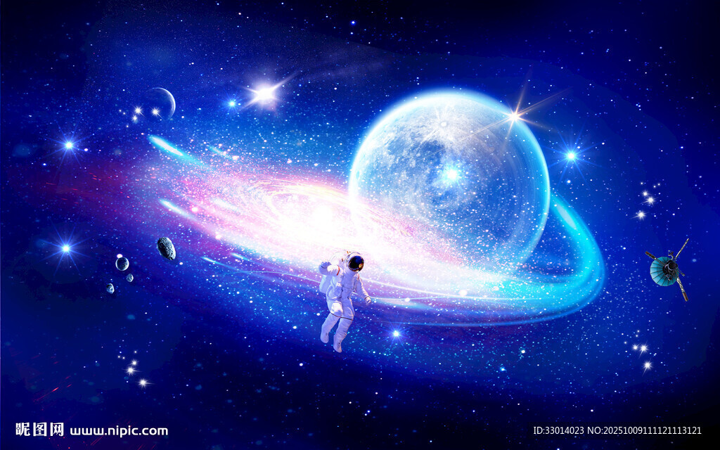 宇宙星球