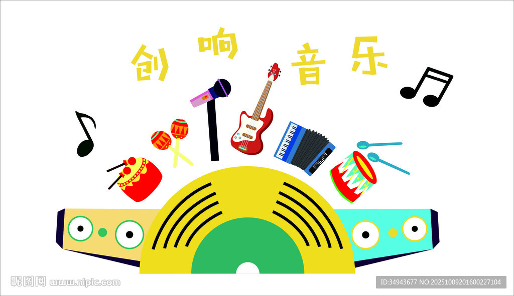 音樂教室墻面裝飾鋼琴房背景墻