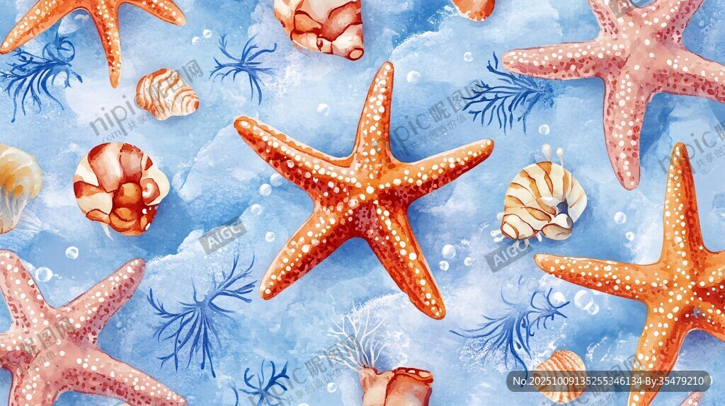 海洋海星貝殼水彩圖案
