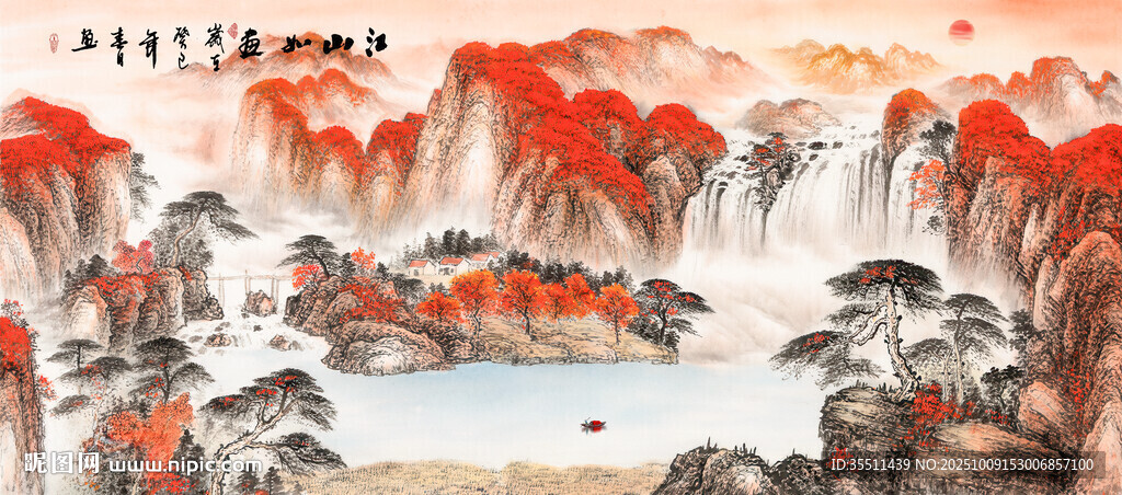 中堂山水畫(huà)
