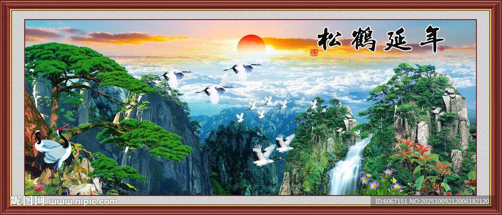 黃山迎客松