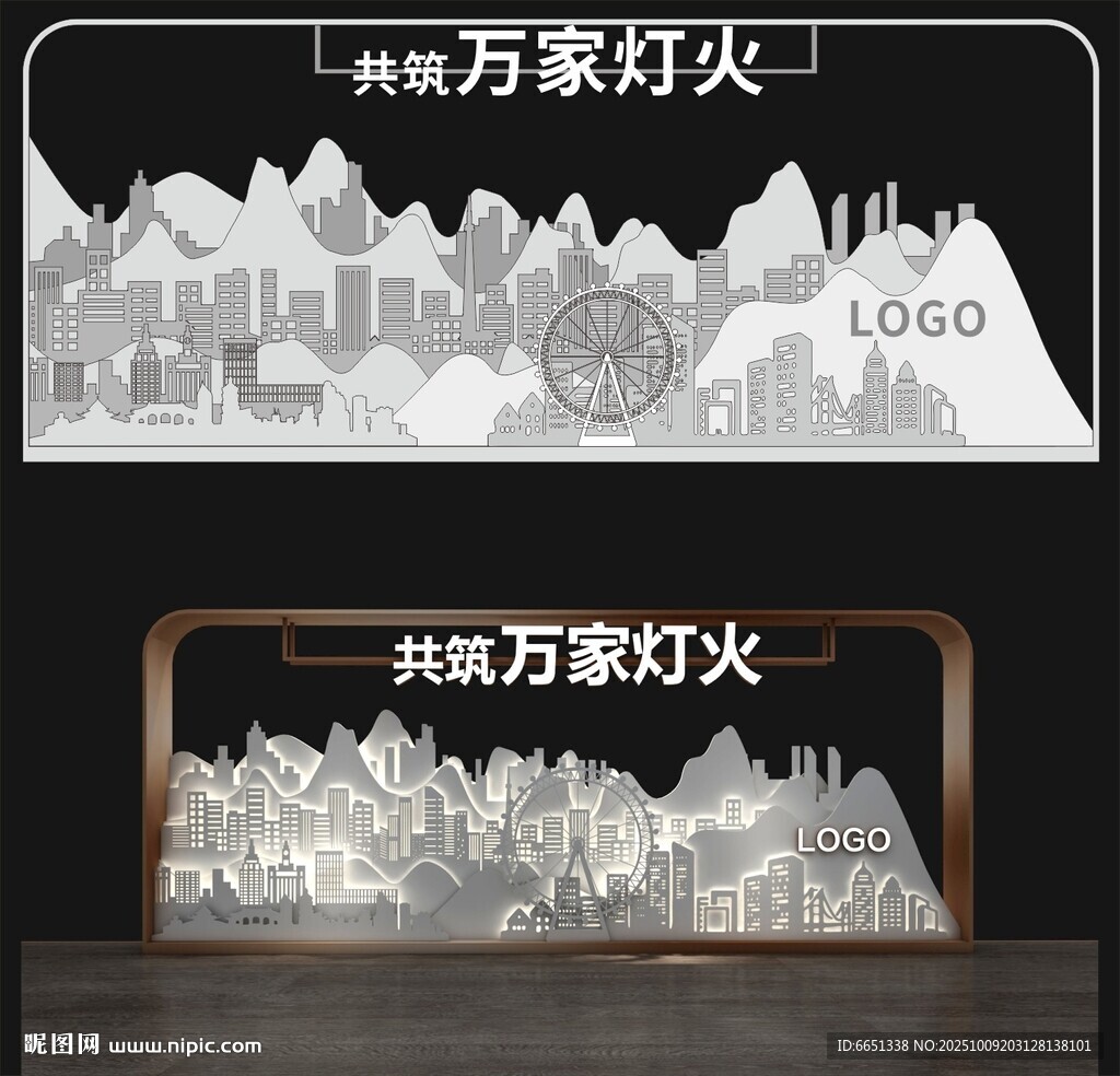 城市剪影垃圾分類圖片建筑剪影