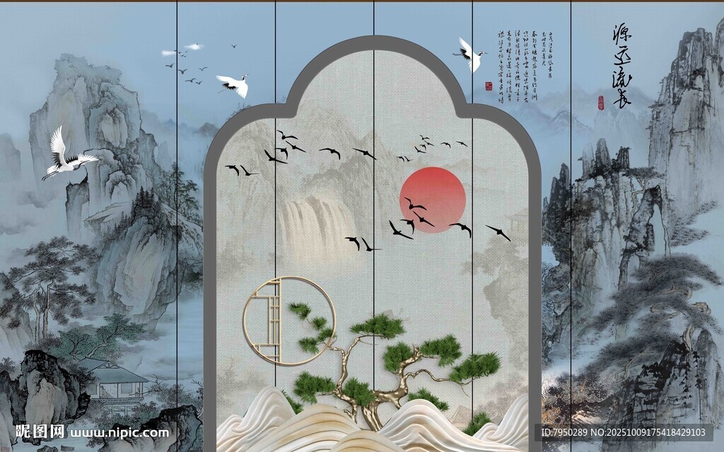中式屏風山水景觀裝飾