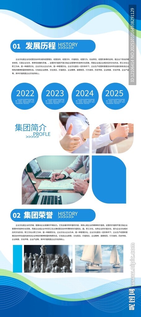 藍(lán)色科技風(fēng)商務(wù)宣傳展架