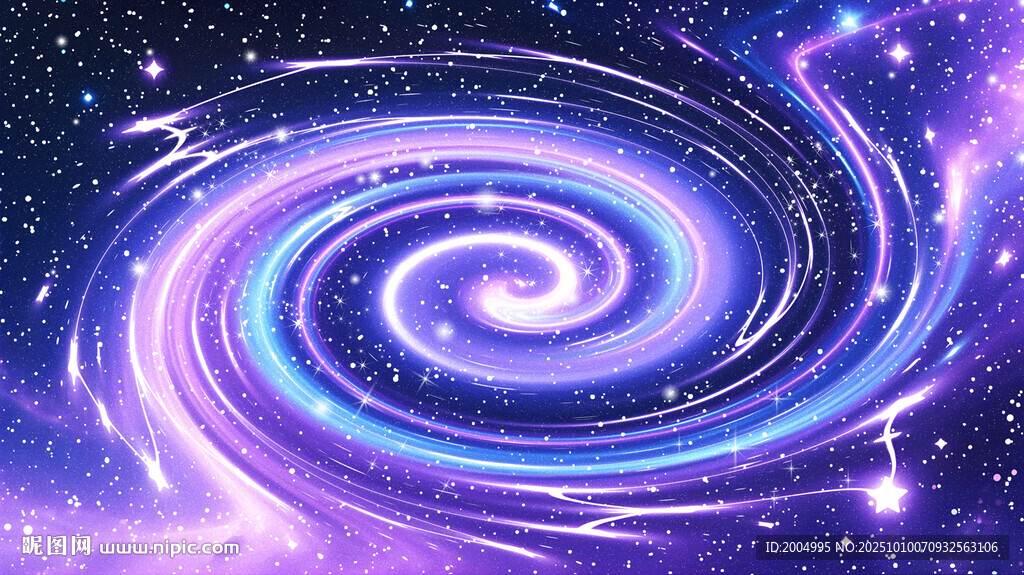 唯美夢幻星空漩渦