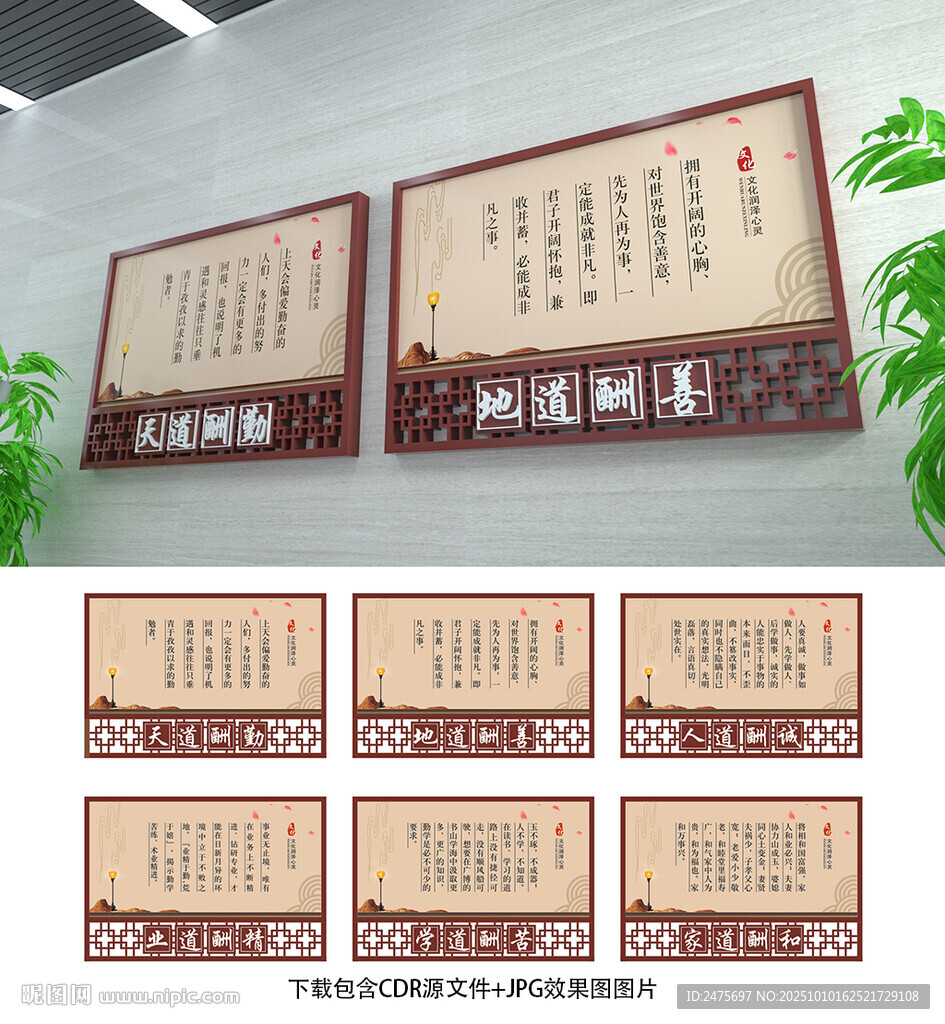 傳統(tǒng)文化