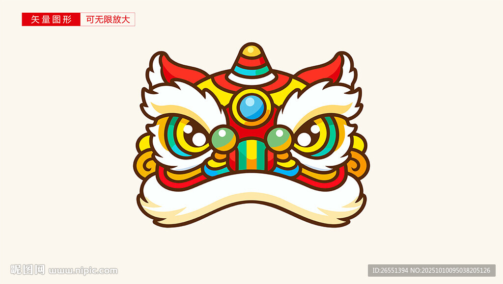 醒獅頭