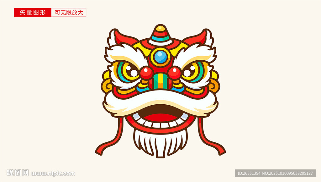舞獅