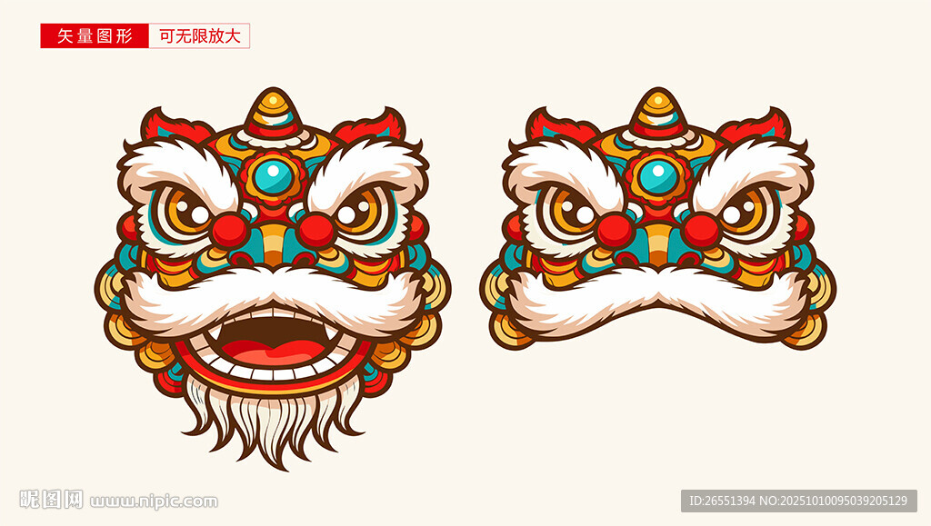 醒獅頭