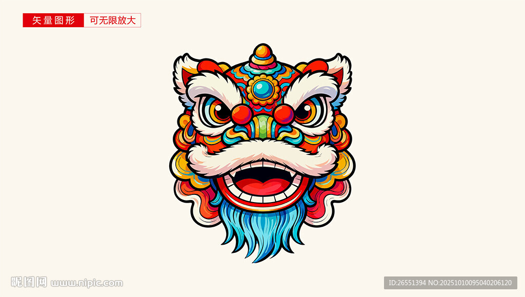 舞獅頭
