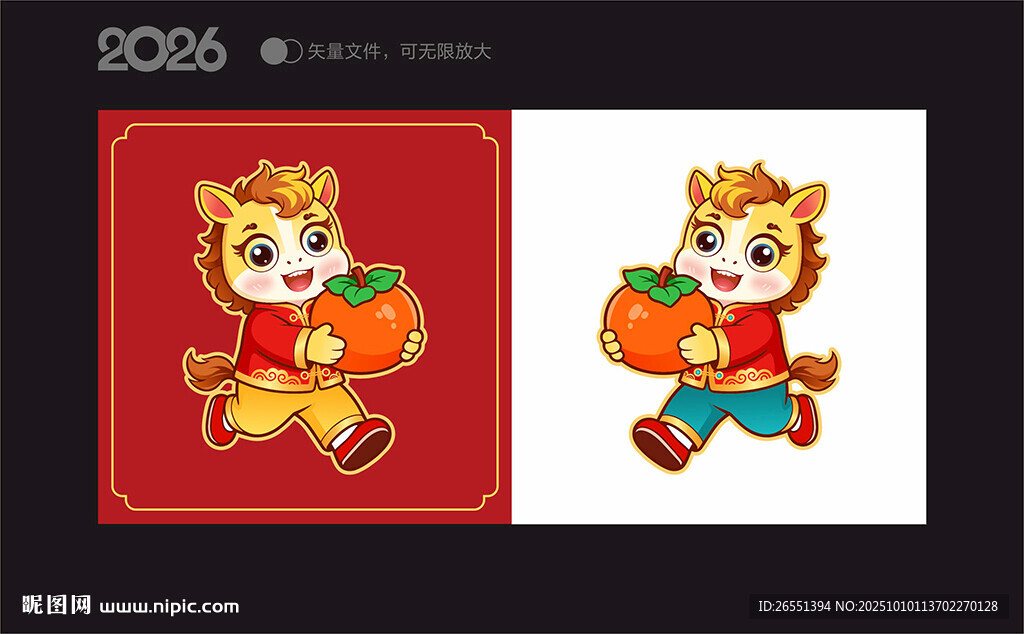 卡通馬