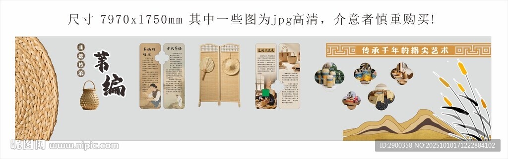 中式古風(fēng)文具展示