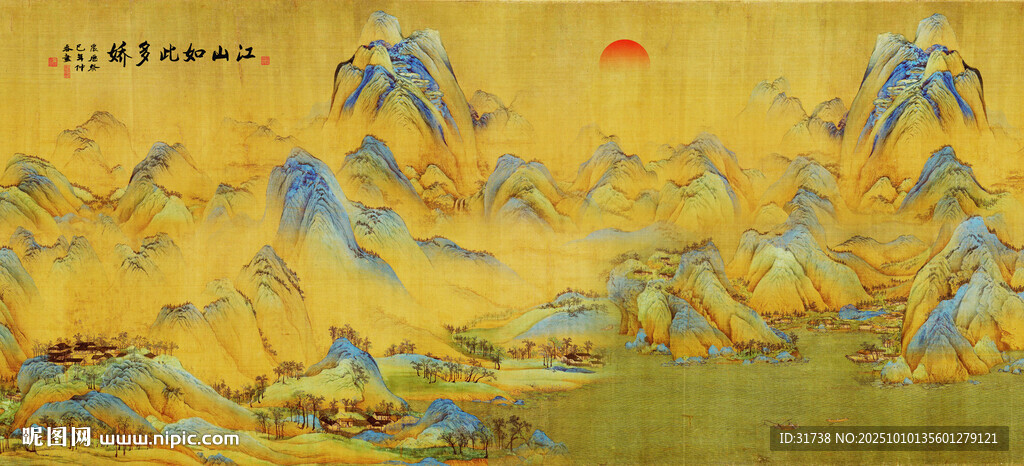 千里江山圖