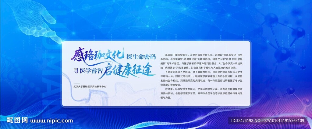前言
