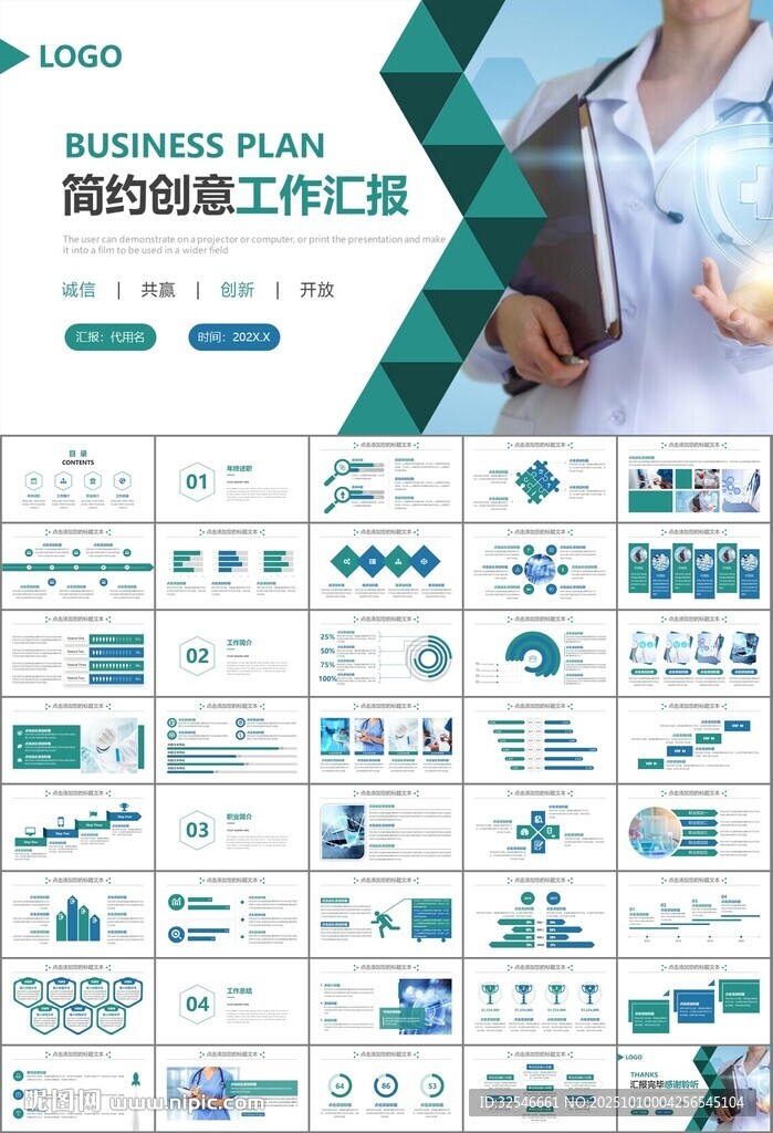 公共衛(wèi)生委員會(huì)工作總結(jié)計(jì)劃