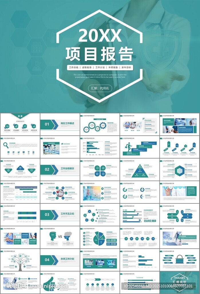 公共衛(wèi)生委員會工作總結計劃