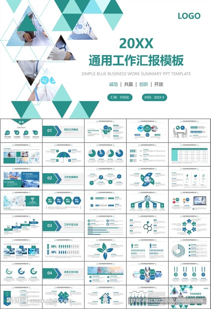 公共衛(wèi)生委員會(huì)工作總結(jié)計(jì)劃