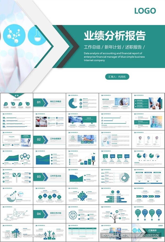 公共衛(wèi)生委員會(huì)工作總結(jié)計(jì)劃