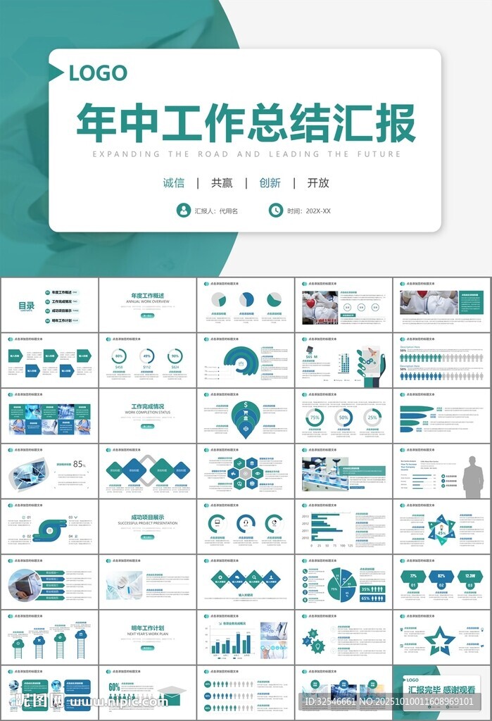 公共衛(wèi)生委員會(huì)工作總結(jié)計(jì)劃