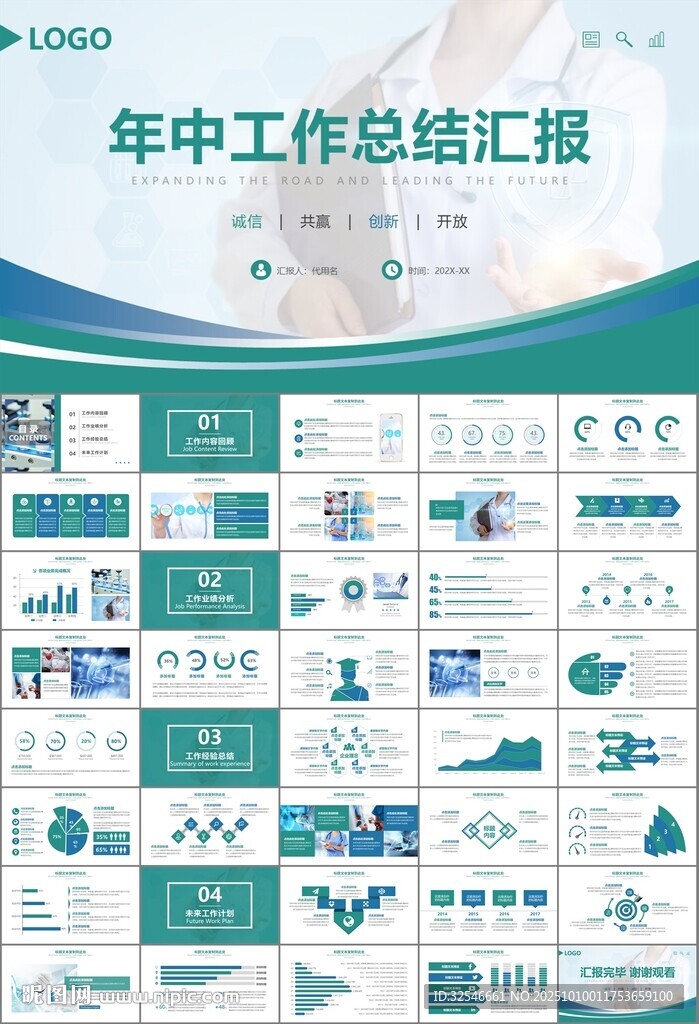 公共衛(wèi)生委員會工作總結(jié)計劃