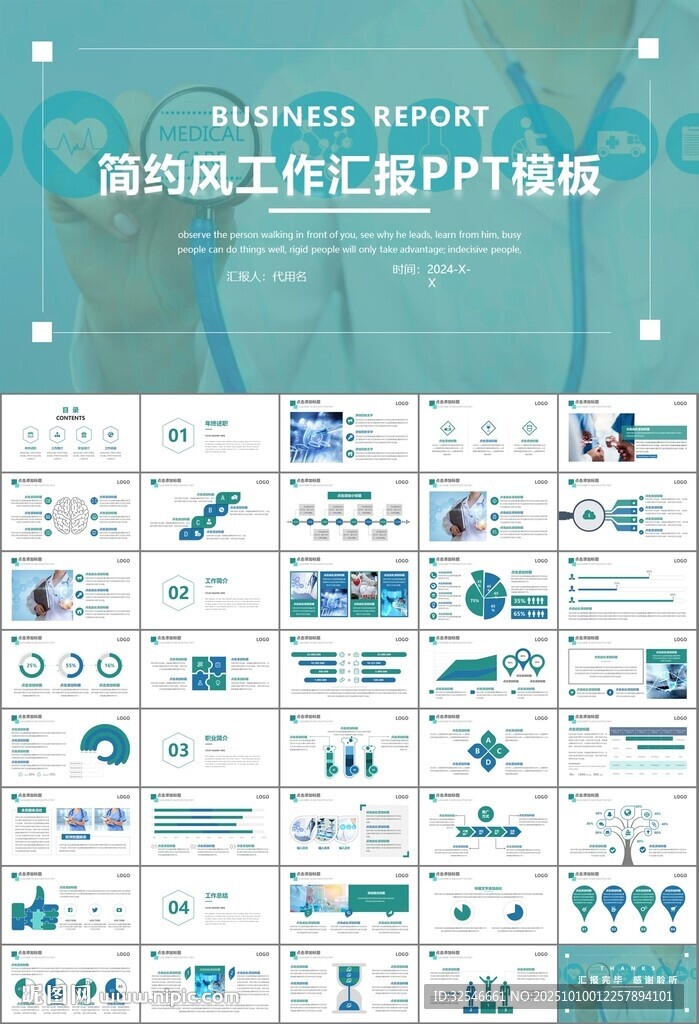 公共衛(wèi)生委員會工作總結計劃