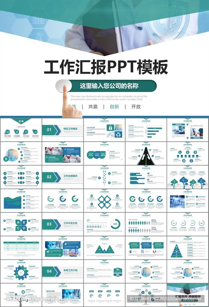 公共衛(wèi)生委員會工作總結(jié)計劃