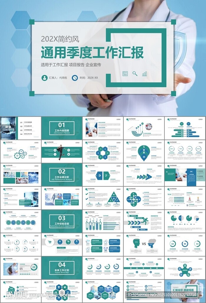 公共衛(wèi)生委員會(huì)工作總結(jié)計(jì)劃