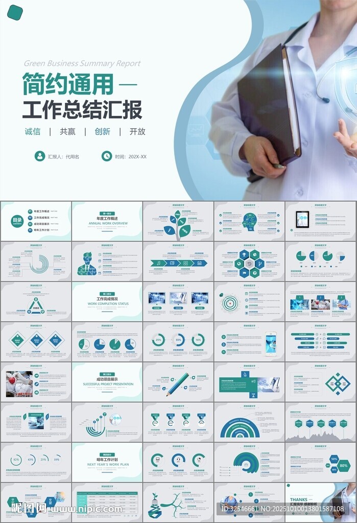 公共衛(wèi)生委員會(huì)工作總結(jié)計(jì)劃
