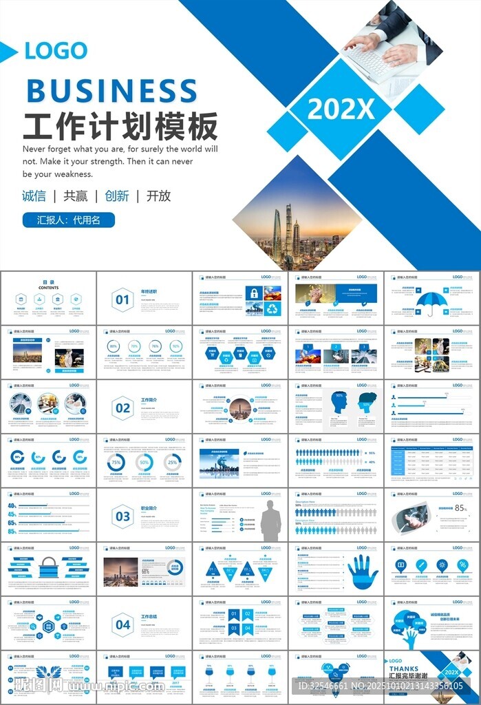 金融監(jiān)督管理局總結(jié)計(jì)劃ppt