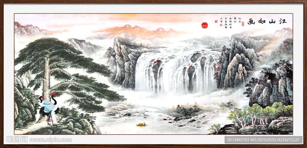 國(guó)畫(huà)迎客松風(fēng)景畫(huà)