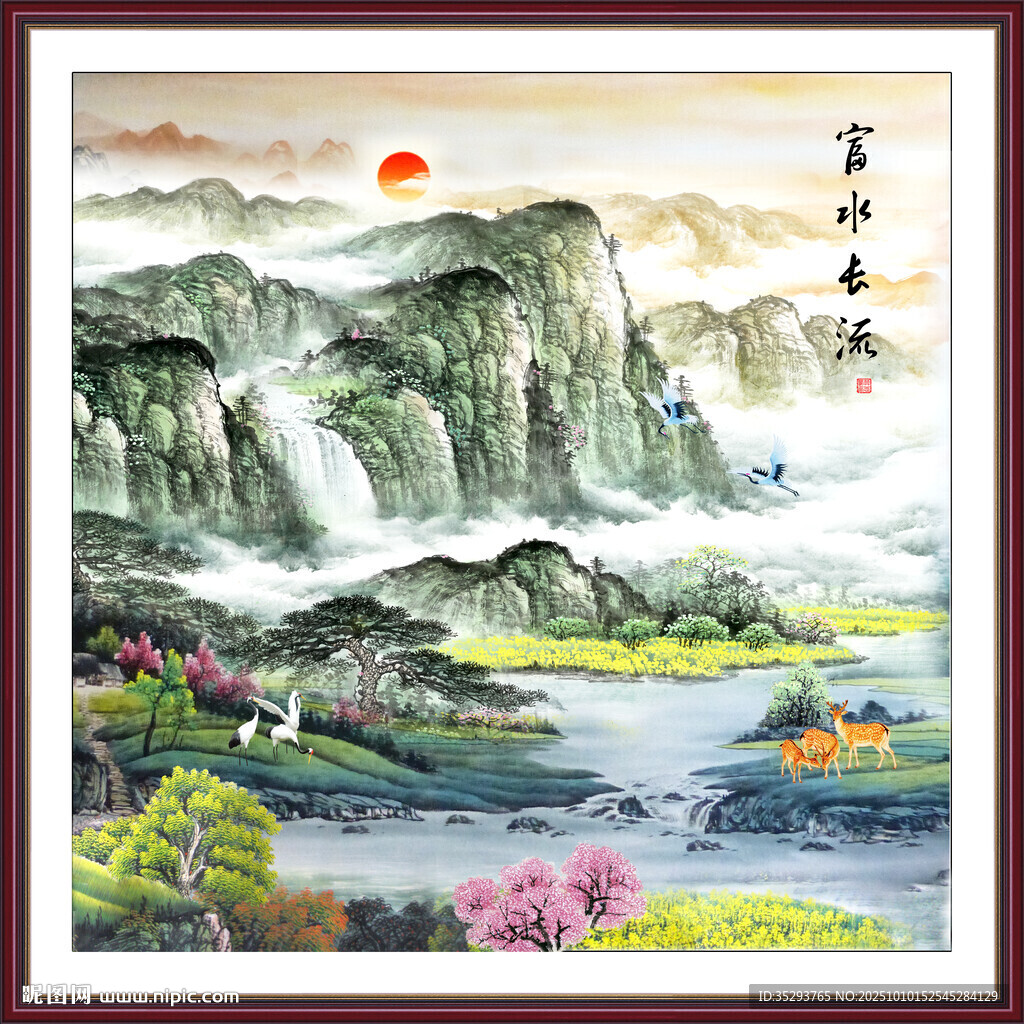 國畫山水畫