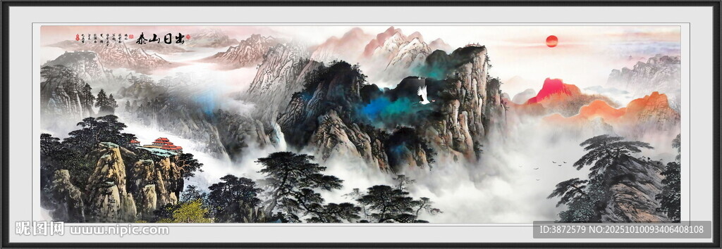 泰山日出
