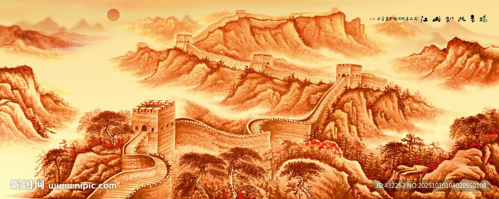 金色長(zhǎng)城國(guó)畫(huà)長(zhǎng)城