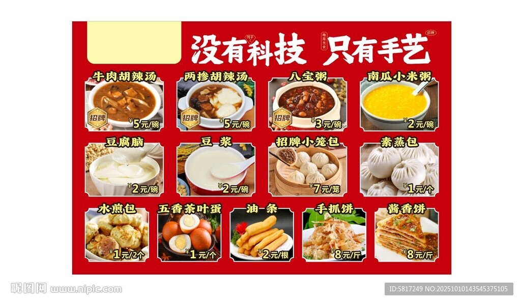 多樣美食 開(kāi)啟味蕾盛宴