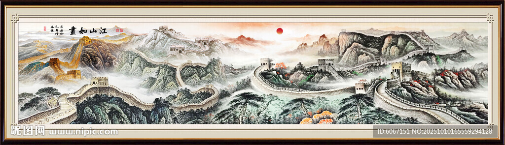 長城掛畫