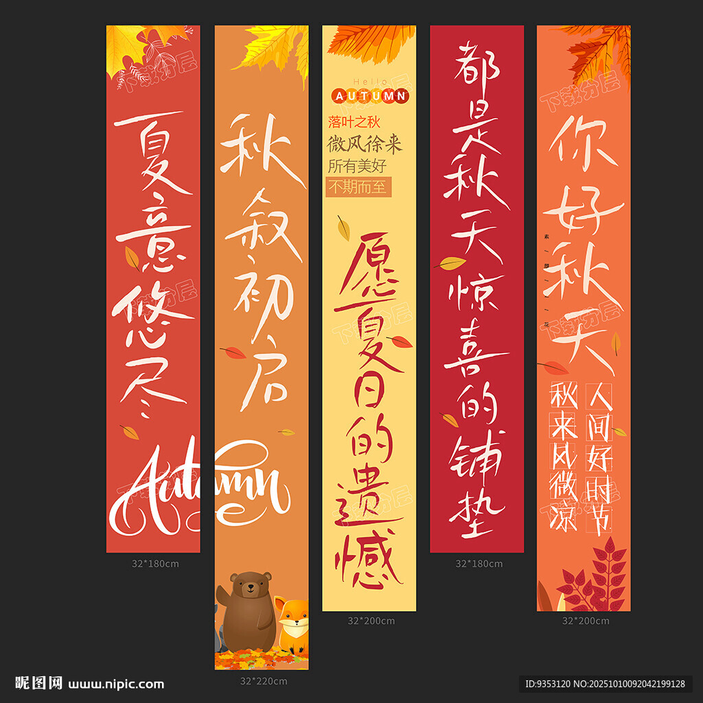 古風(fēng)書法勵志標語集合