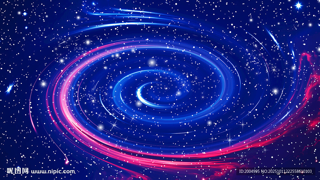 紅藍(lán)旋渦星空背景