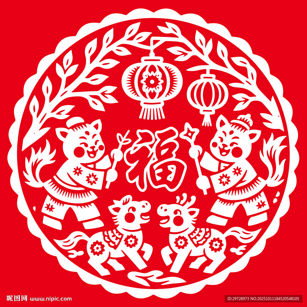 馬年福運剪紙