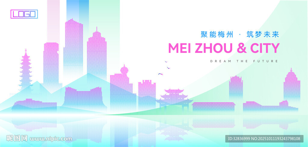 梅州建筑