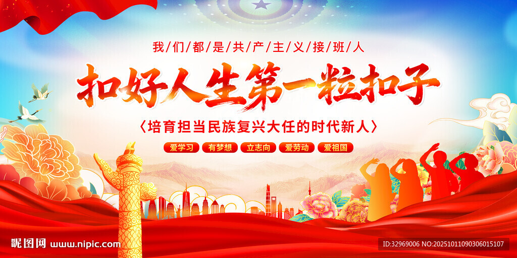 扣好人生第一?？圩? />
                            </div>
                    </div>
                </div>



                <div   id=