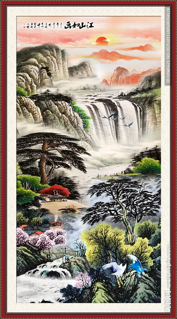 豎幅山水畫