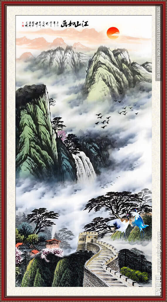 豎幅山水畫