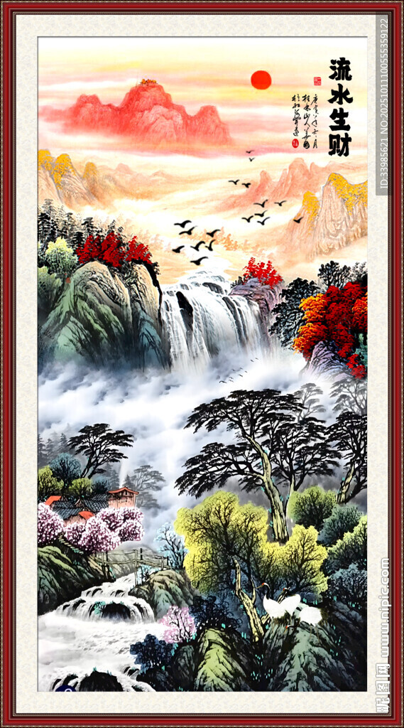 國畫山水