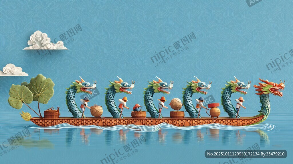 端午龍舟趣味卡通場(chǎng)景