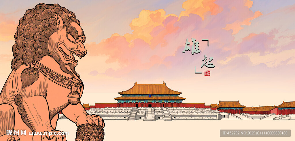 故宮前的石獅子與壯麗建筑