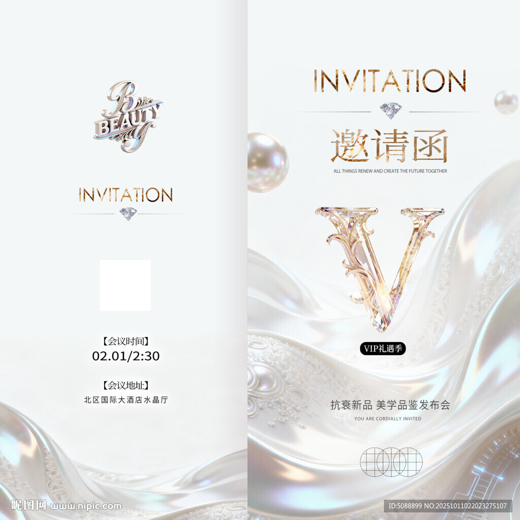 邀請函 金色銀色高端簡潔請?zhí)? />
                            </div>
                    </div>
                </div>



                <div   id=