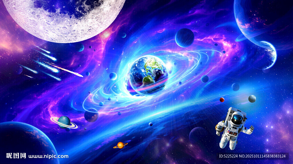 宇宙