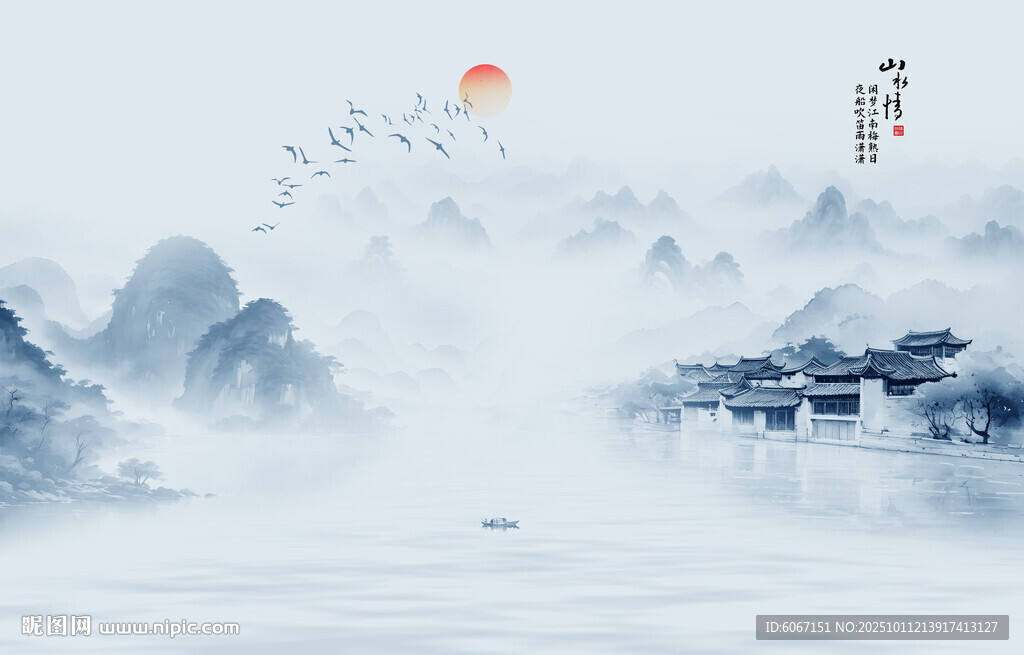 新中式水墨畫(huà)