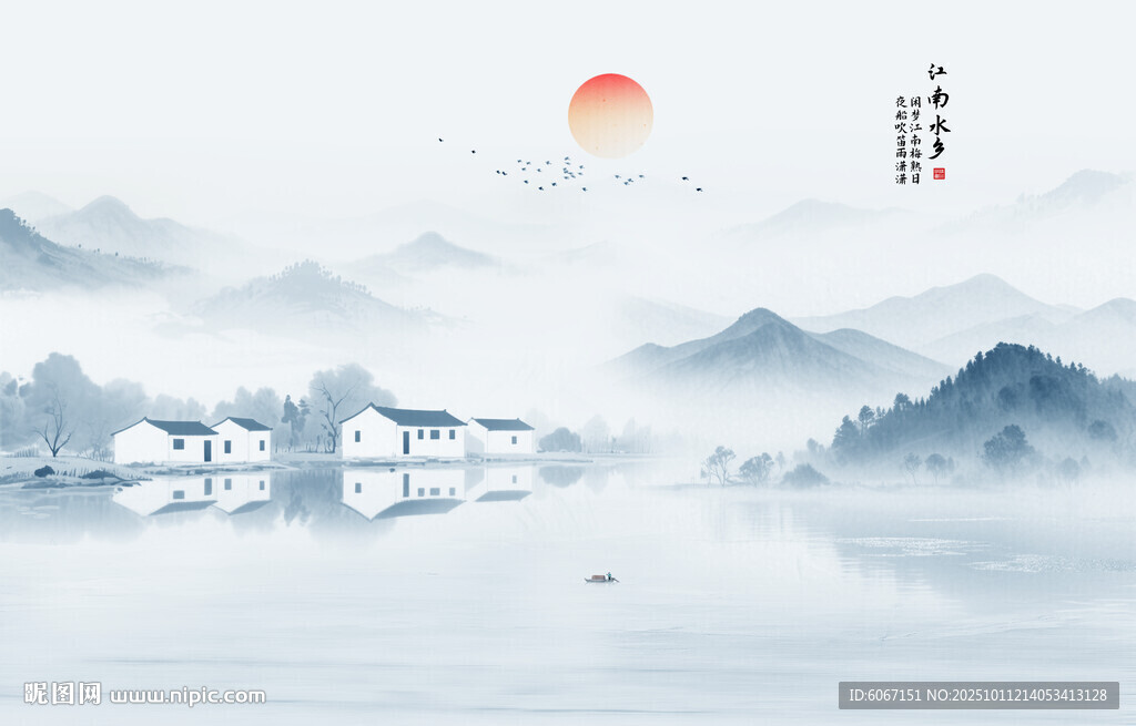 新中式山水情水墨國畫背景墻